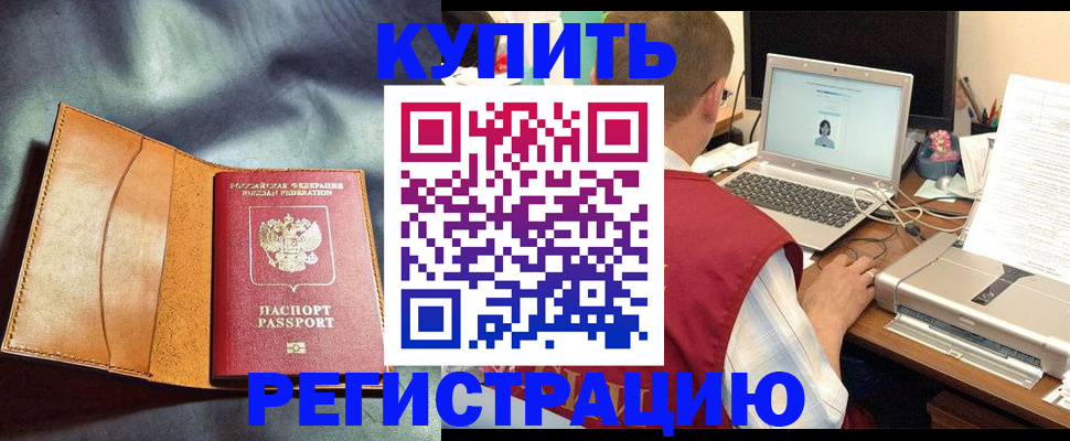 найти адрес прописки в Солнечногорске