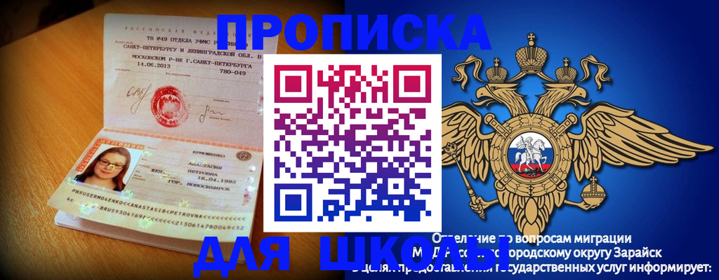 форма 3 в Солнечногорске